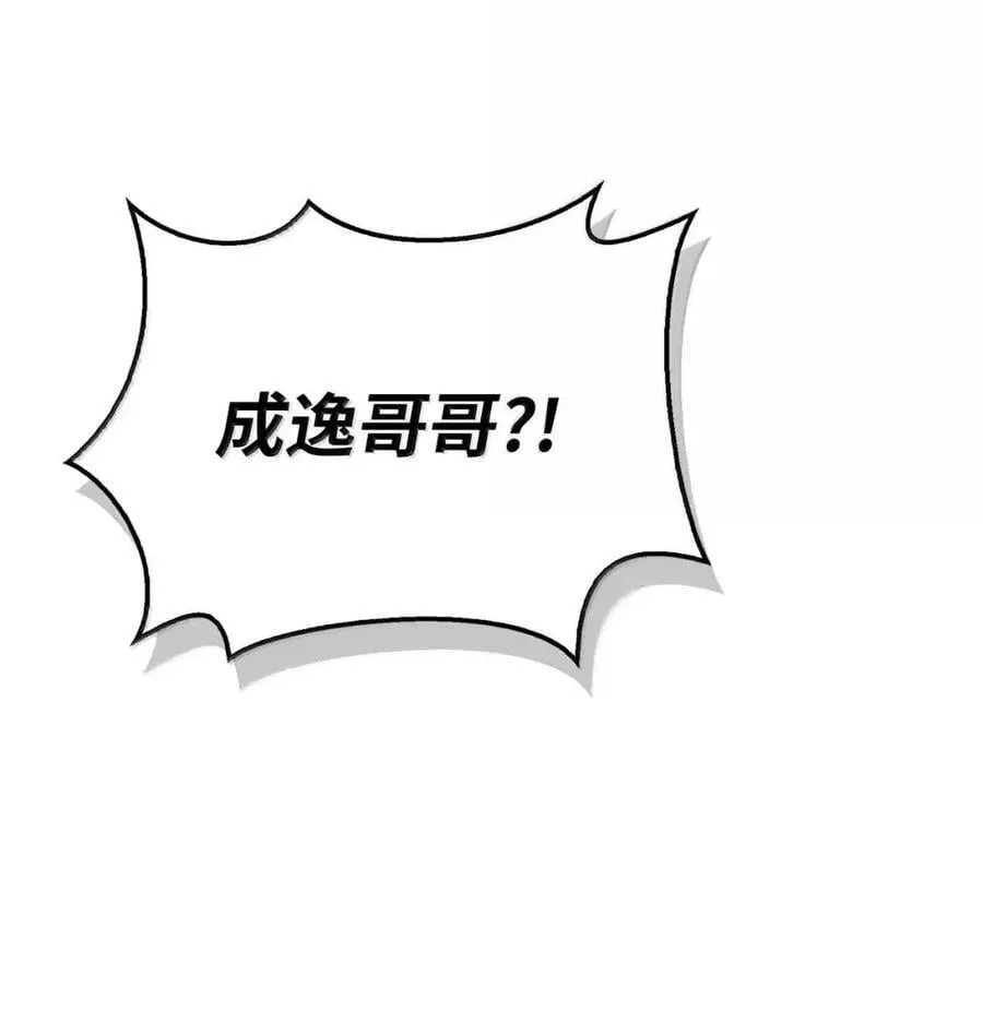 132 完美犯罪76