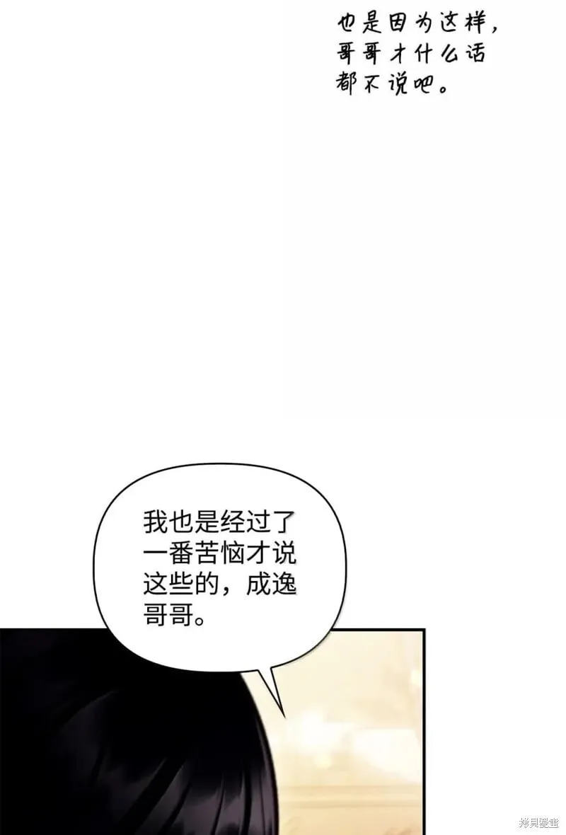 第129话16