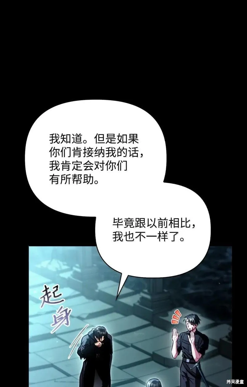 第130话68