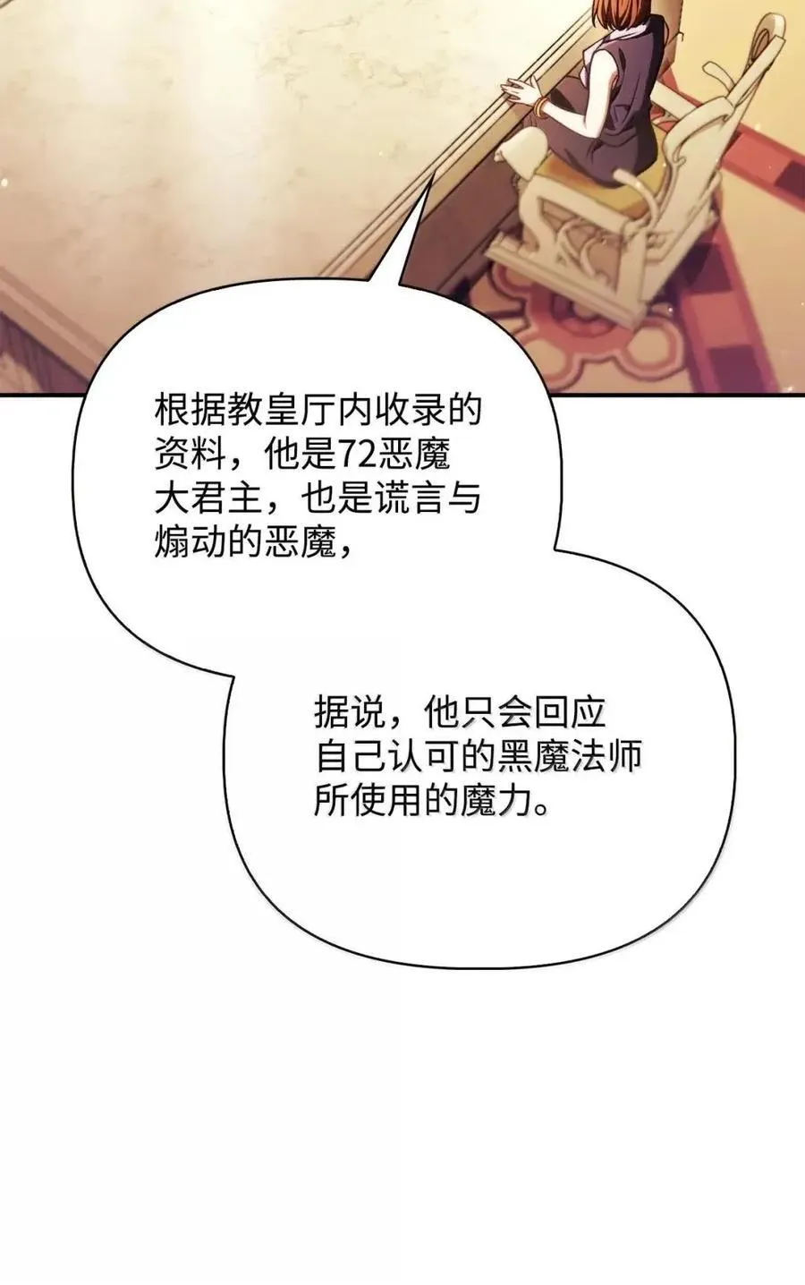 132 完美犯罪23