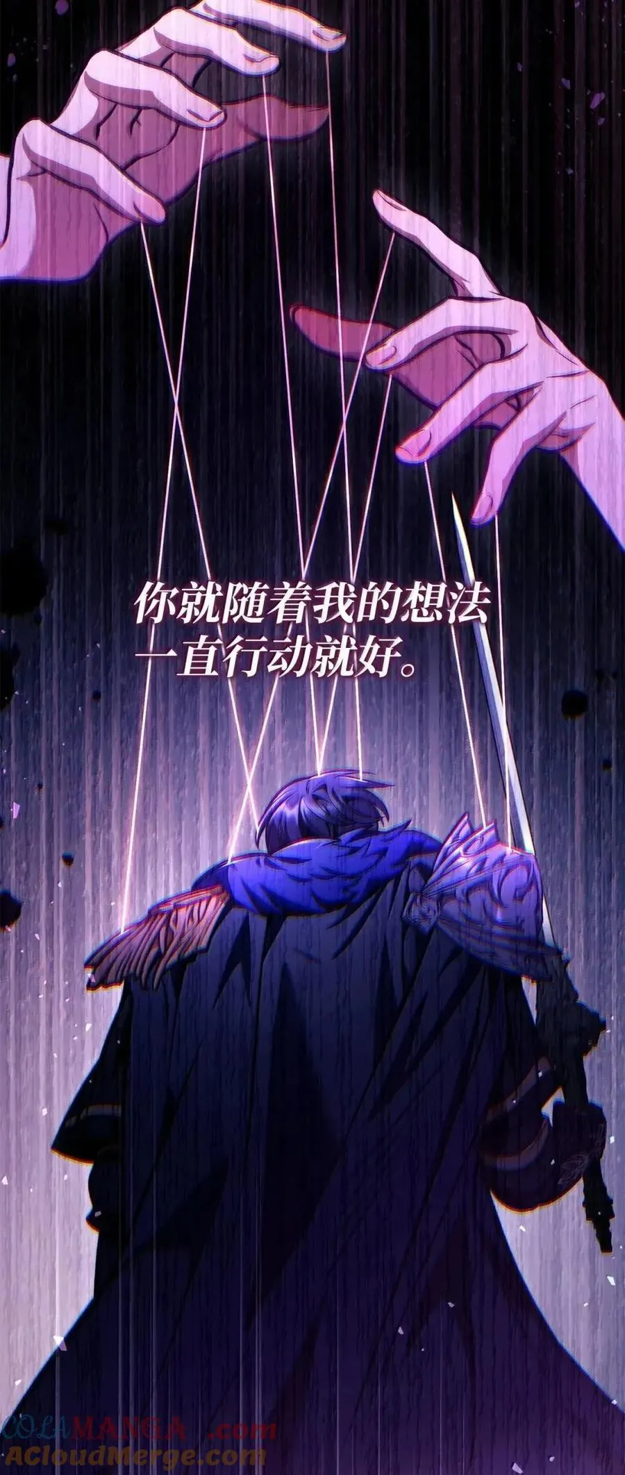 133 假面人渣是陈青！63