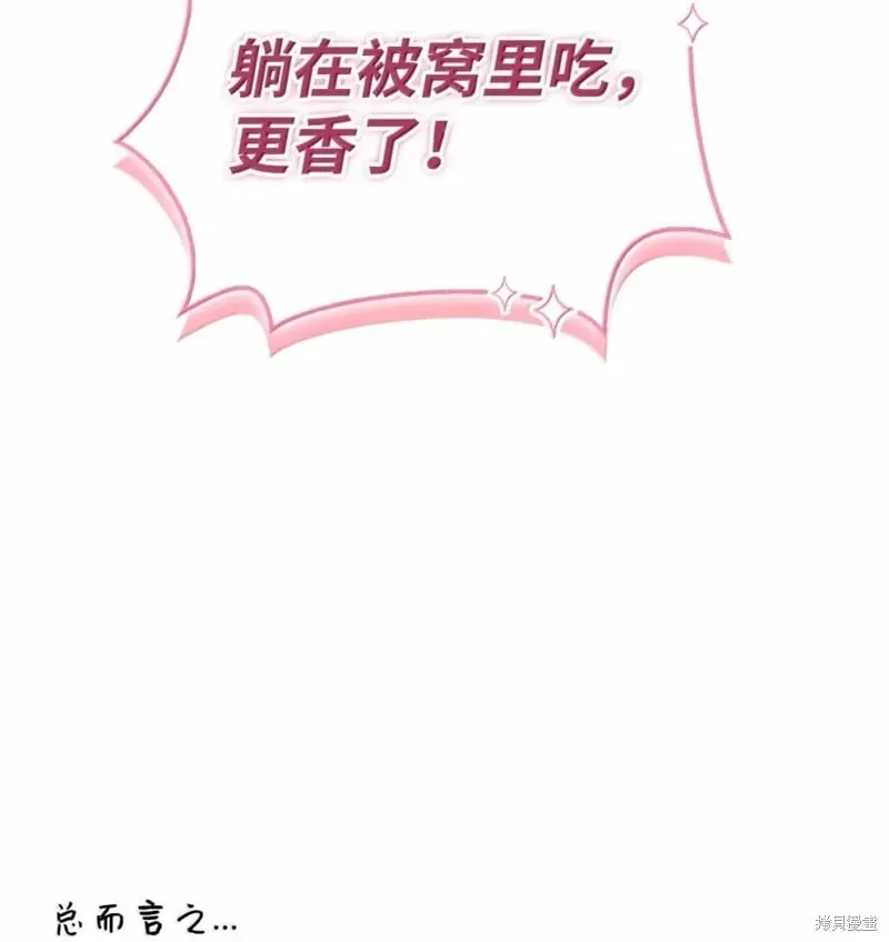 第129话3