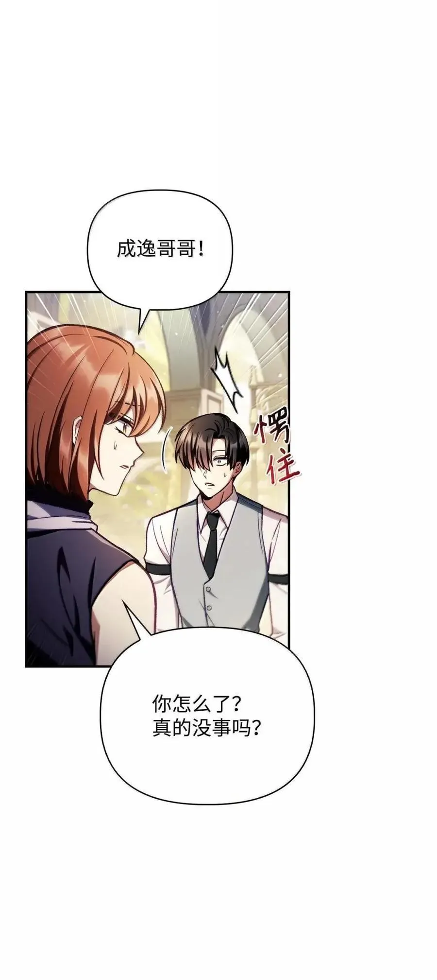 132 完美犯罪10
