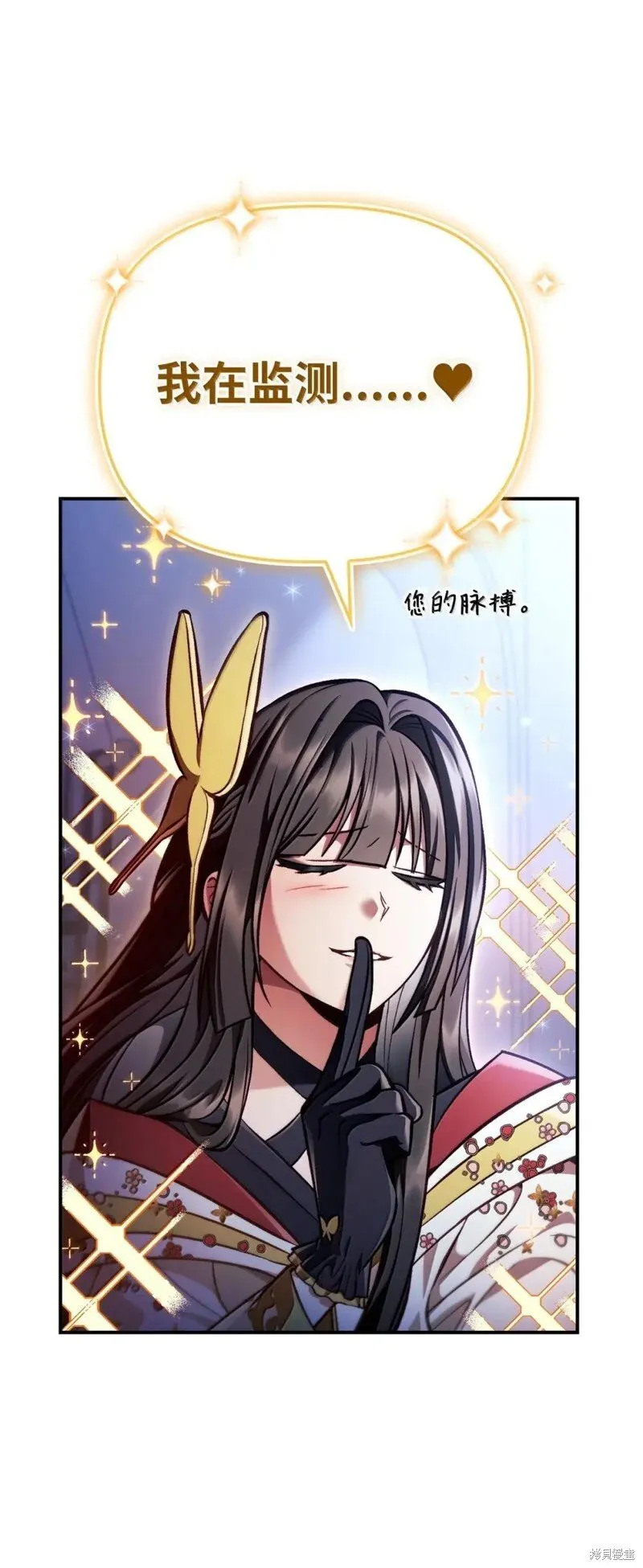 第130话6