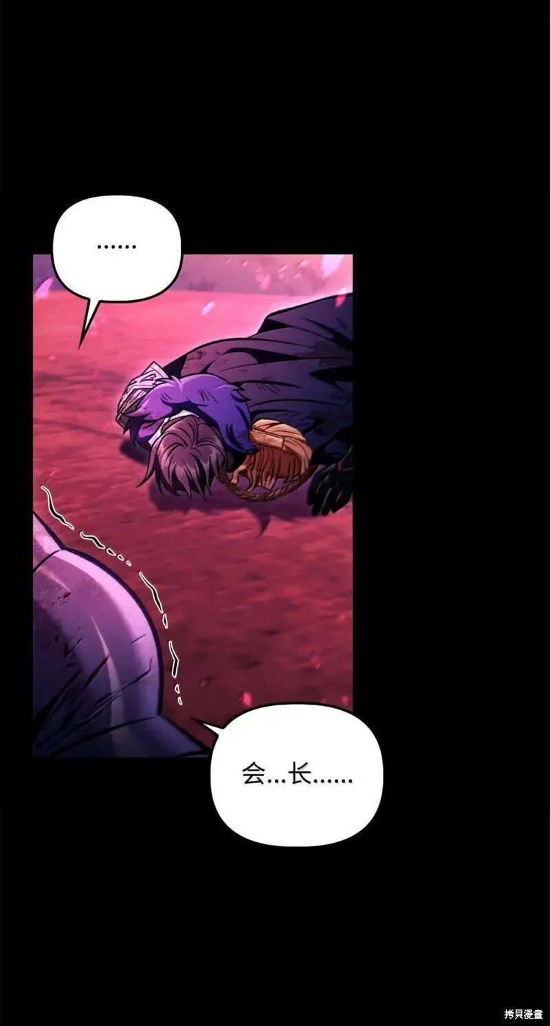 第131话78