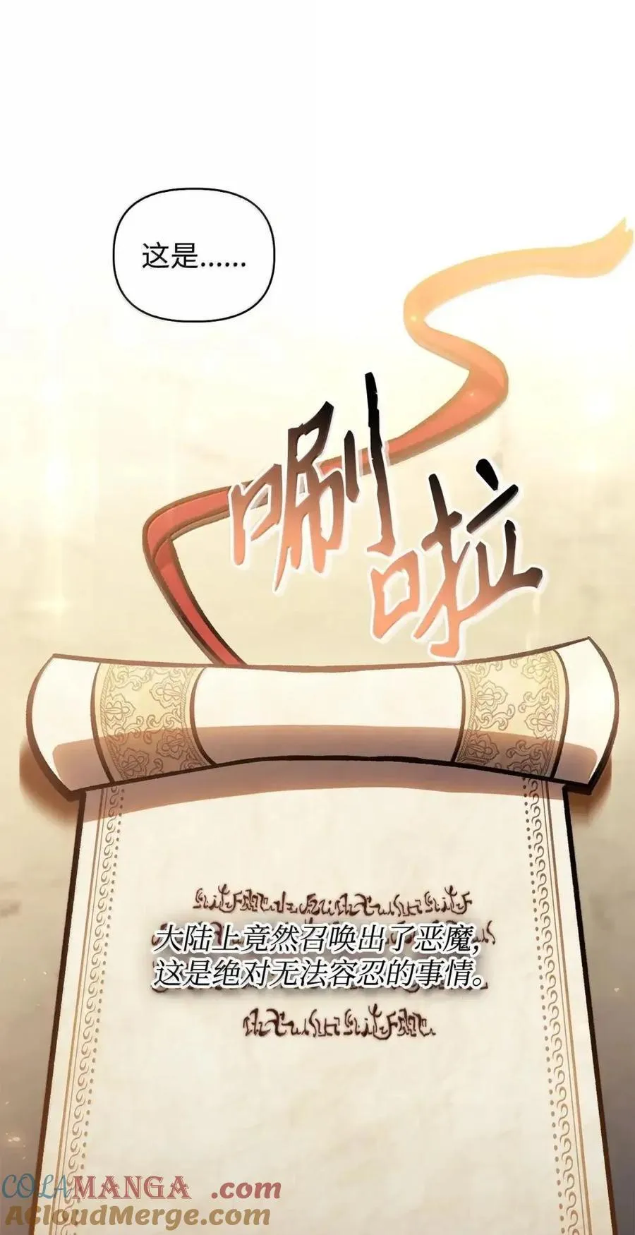132 完美犯罪39