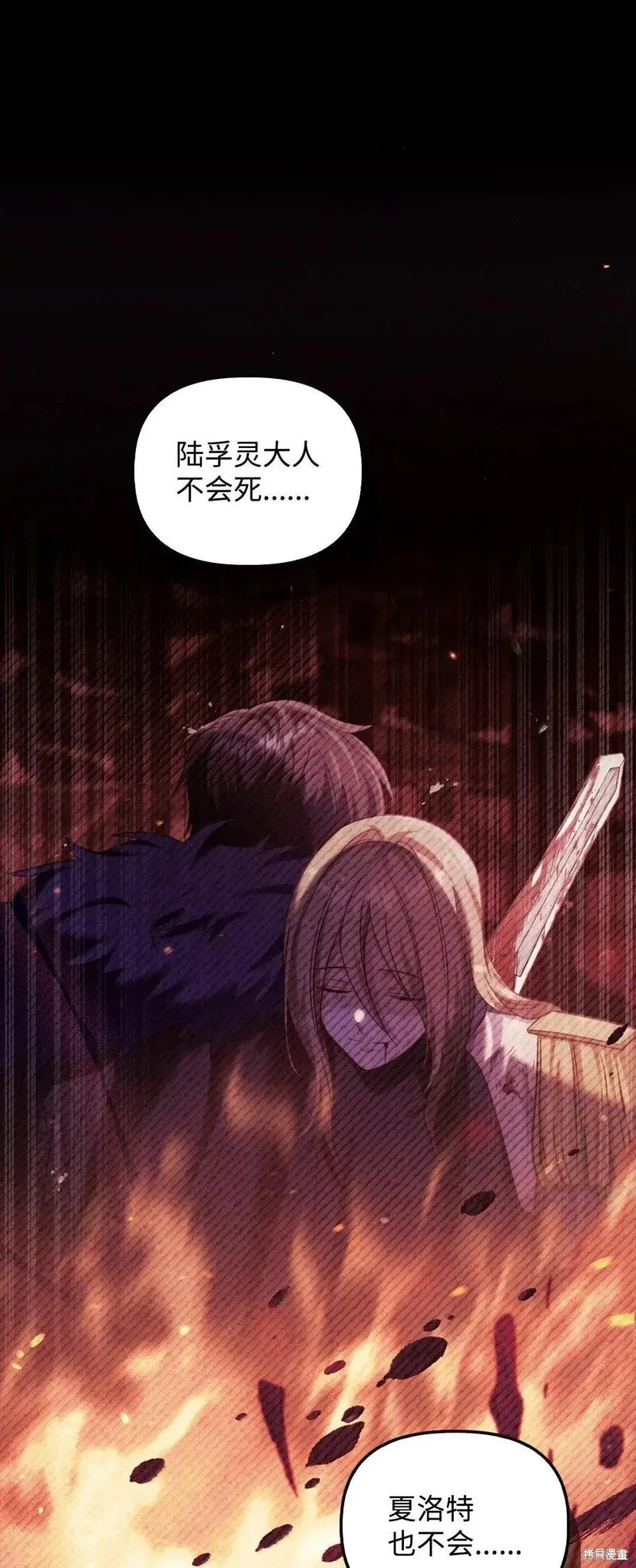 第131话25