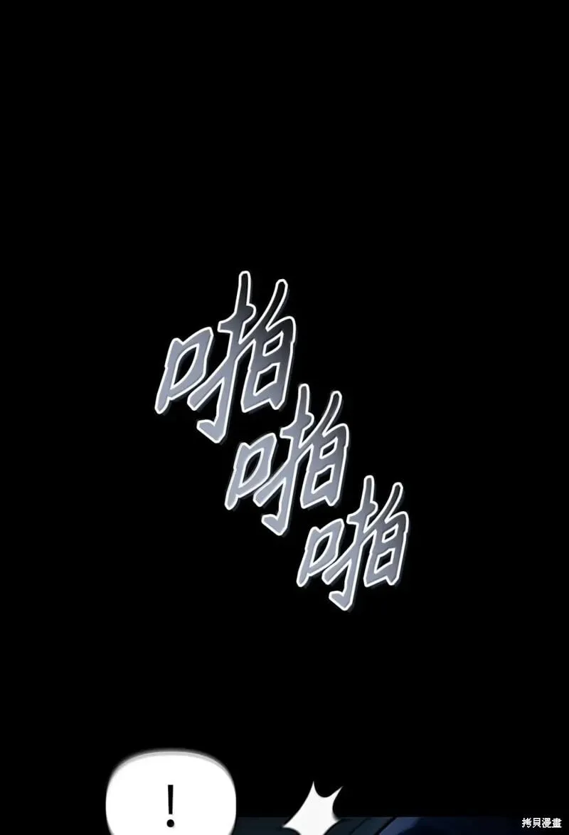 第130话53