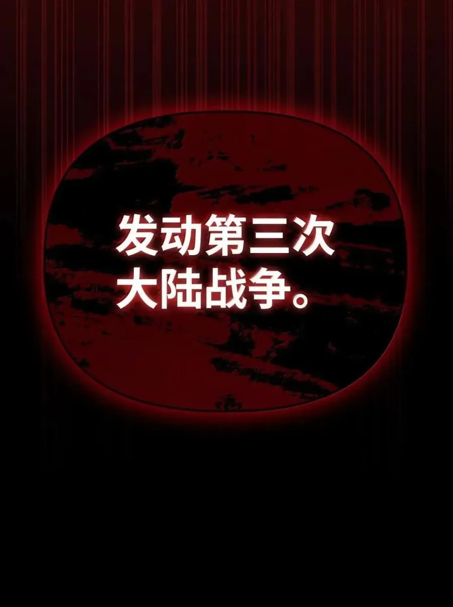 133 假面人渣是陈青！95