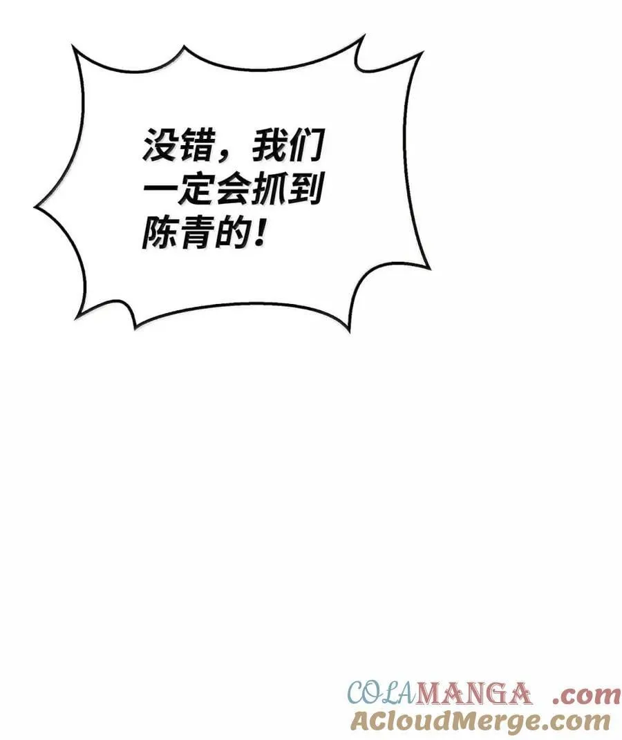 132 完美犯罪66