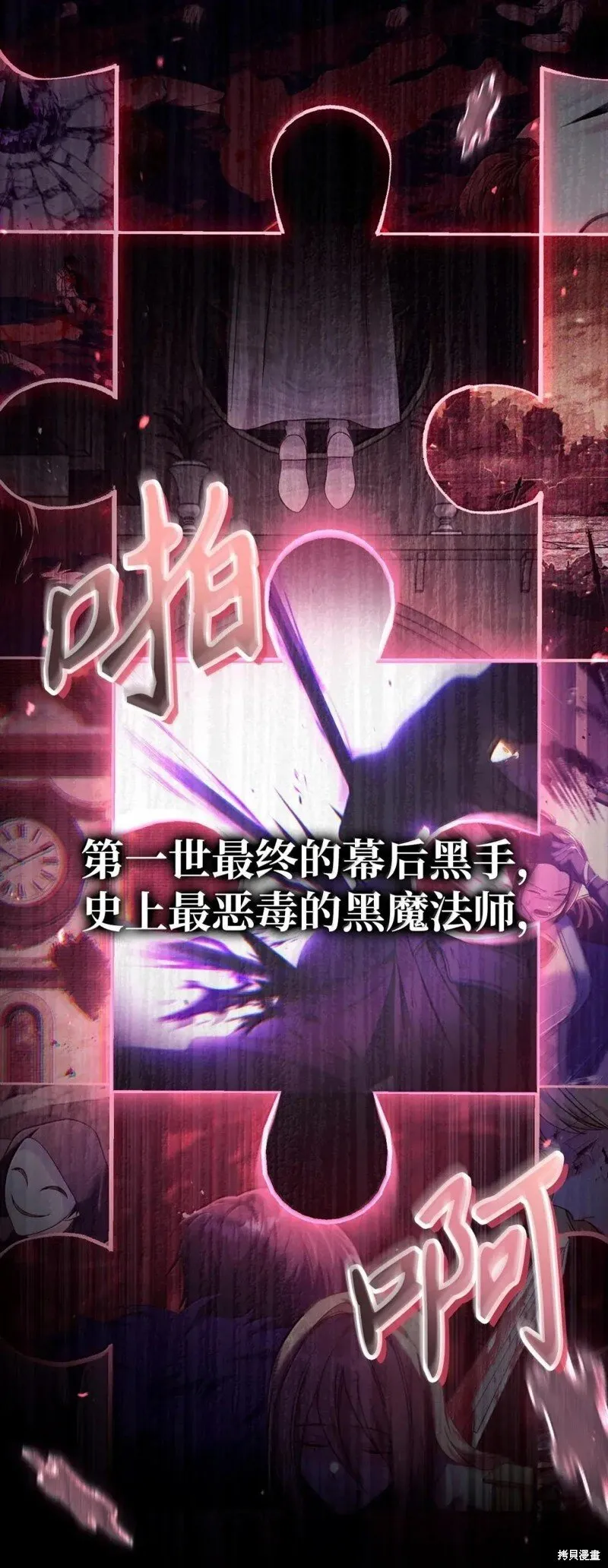 第131话117