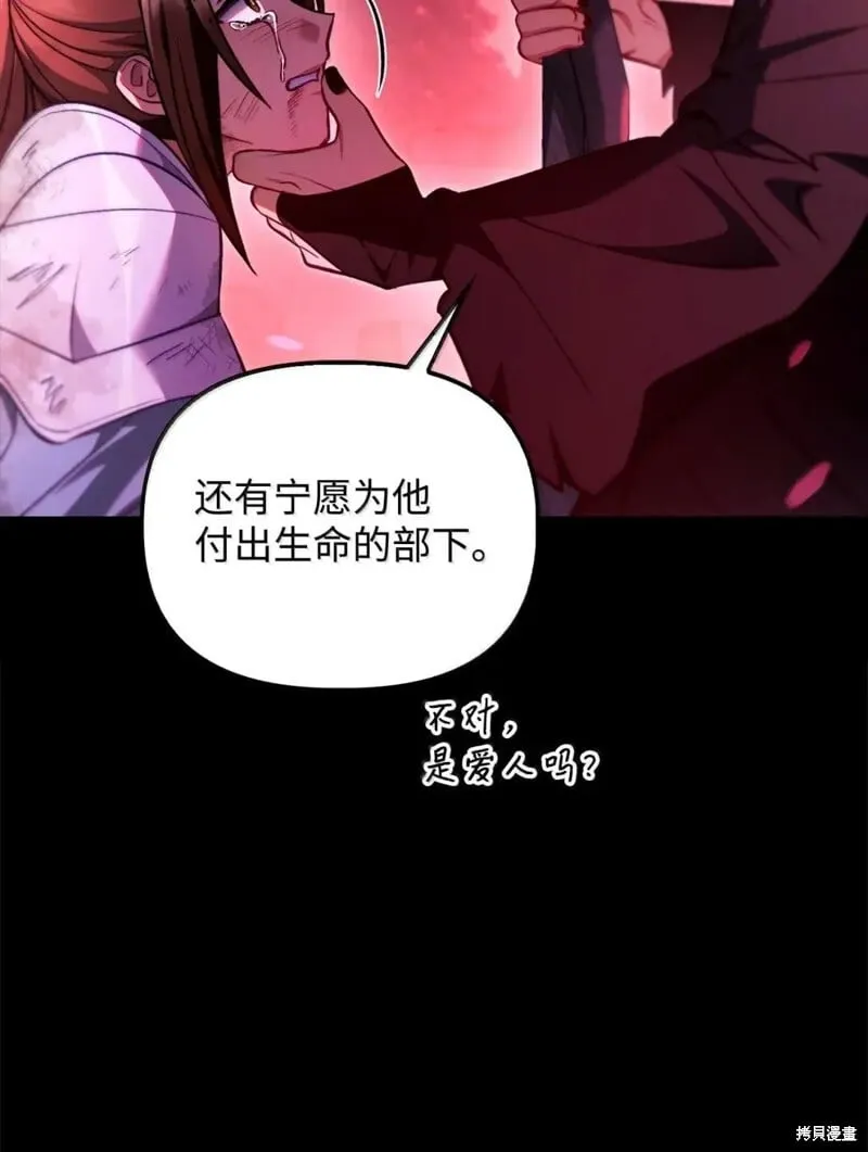 第131话65