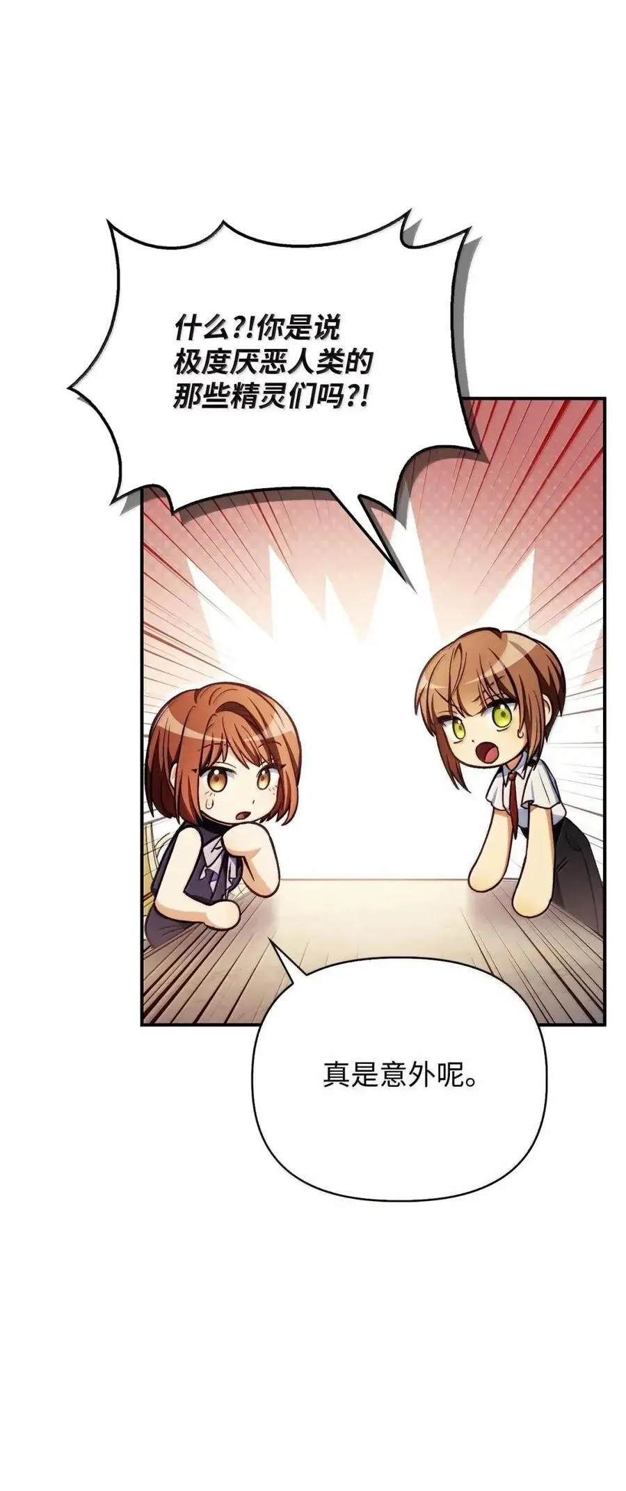 132 完美犯罪43