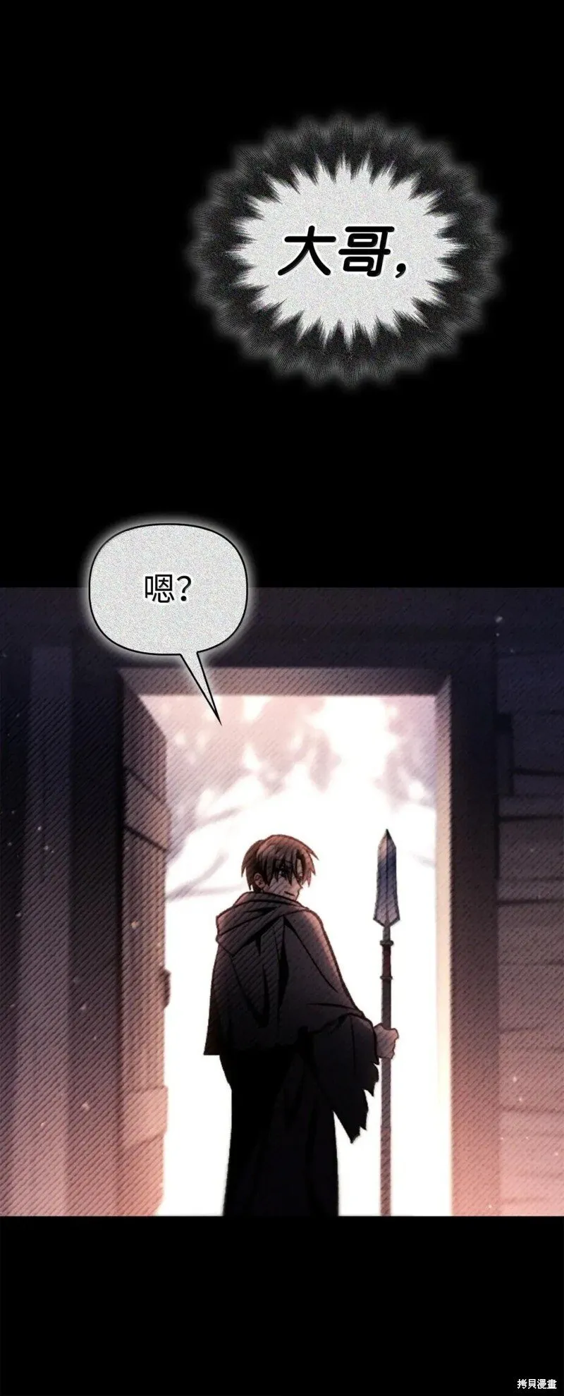 第130话45