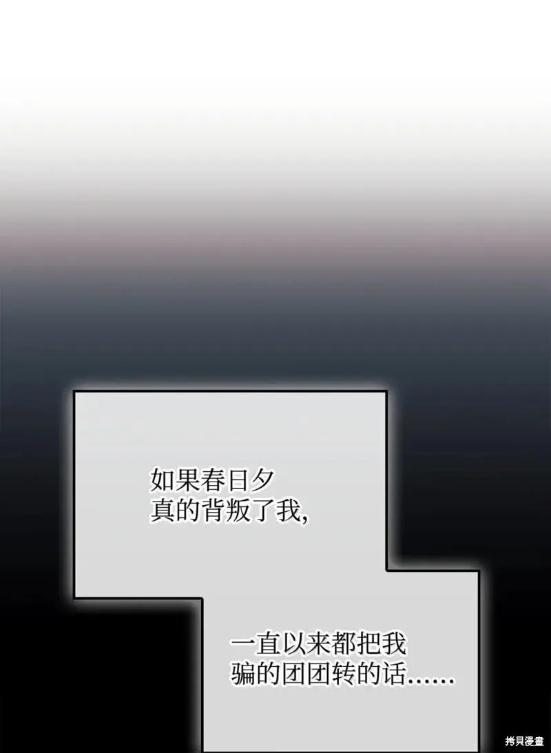 第129话117