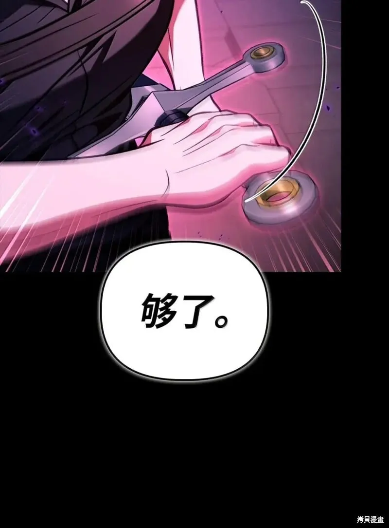第130话83