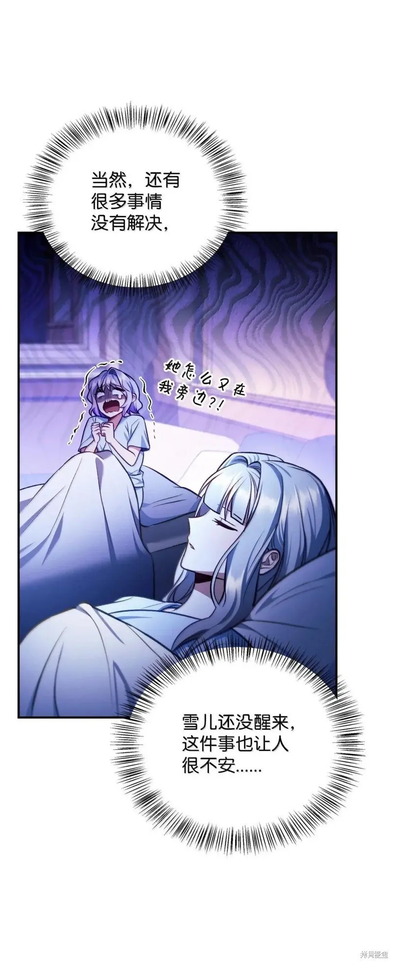 第129话113