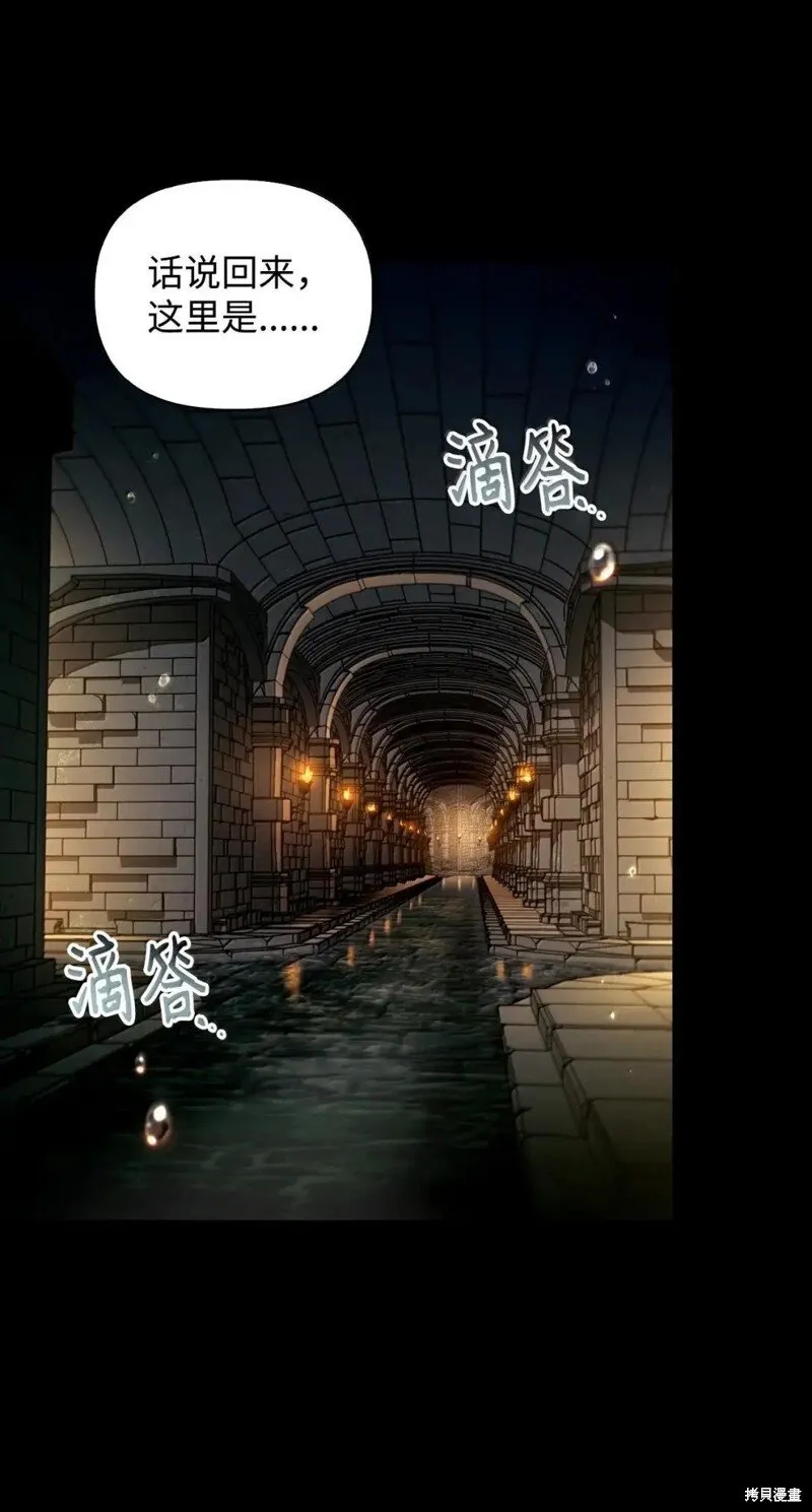 第130话38