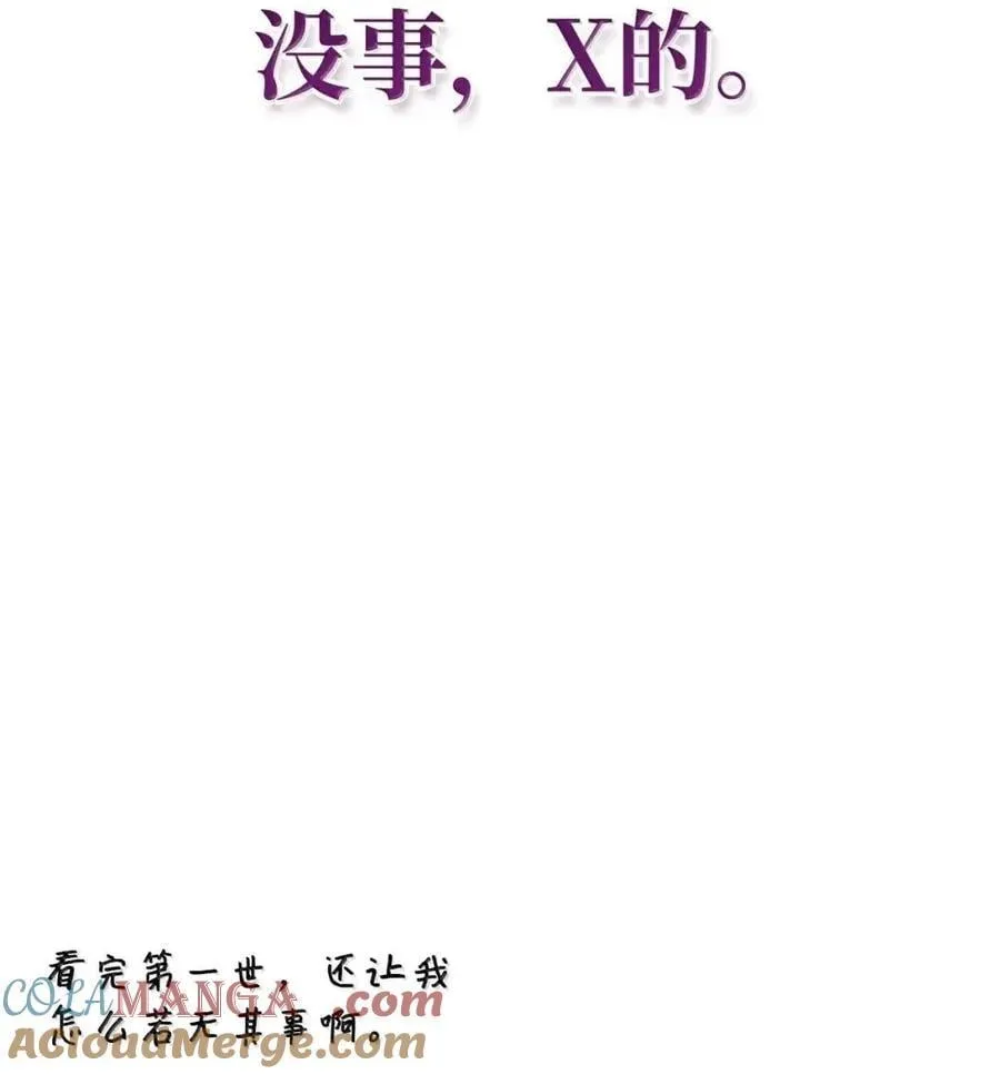 132 完美犯罪12