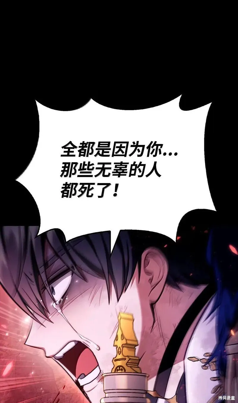 第131话28