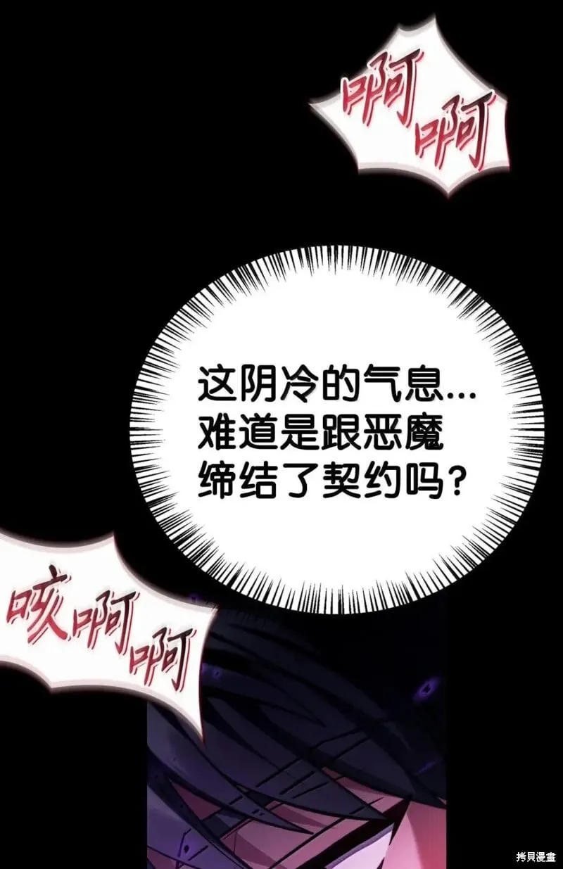 第130话80