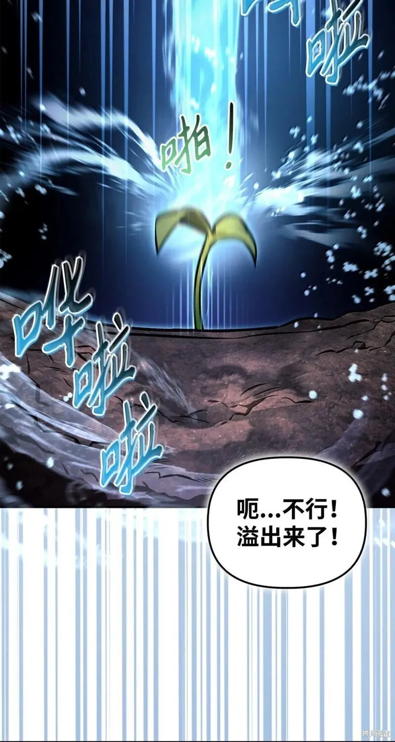 第129话76