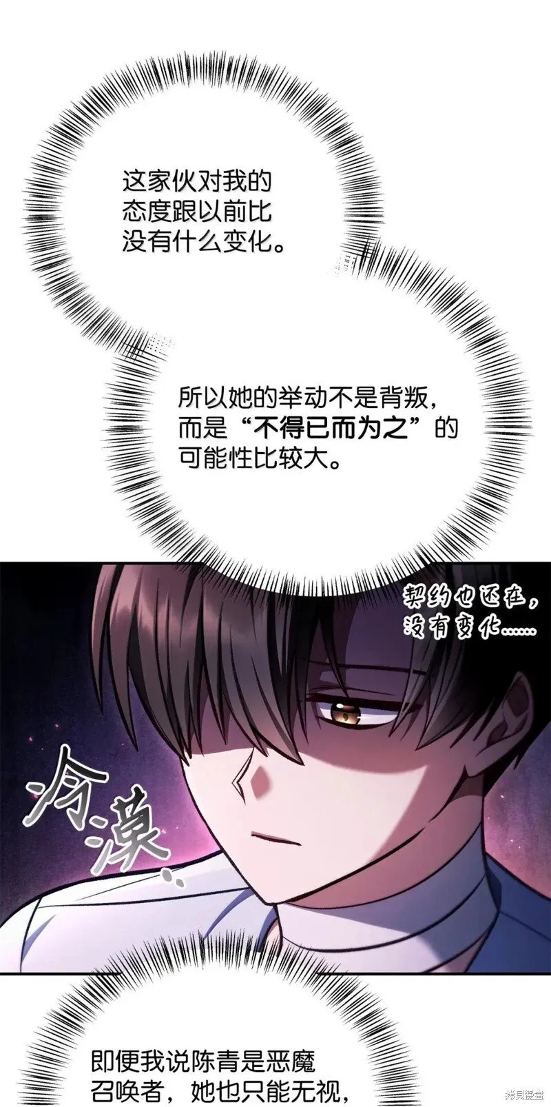 第130话14