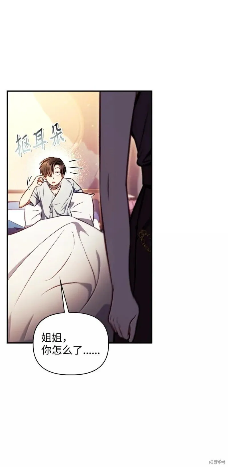 第129话38