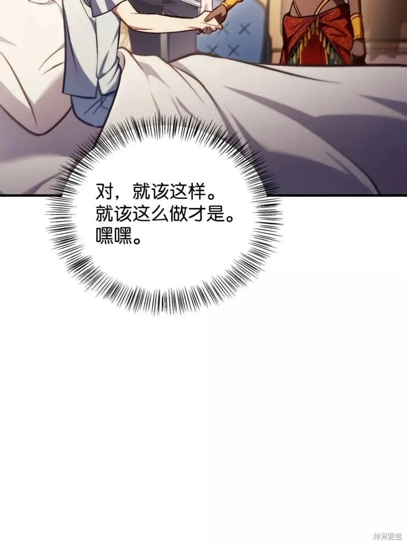 第129话105