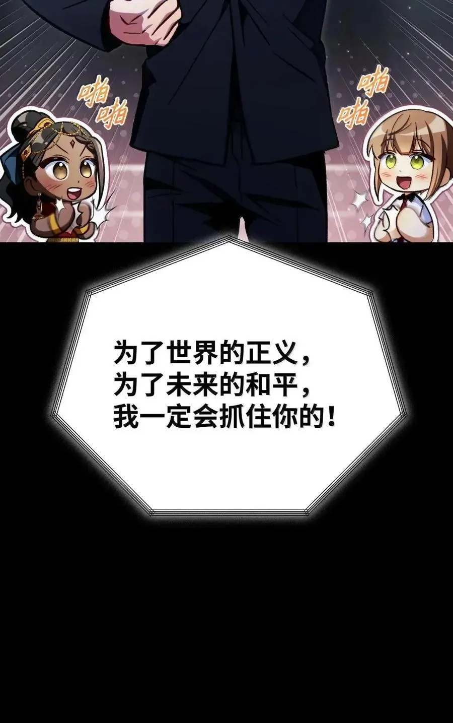 132 完美犯罪59