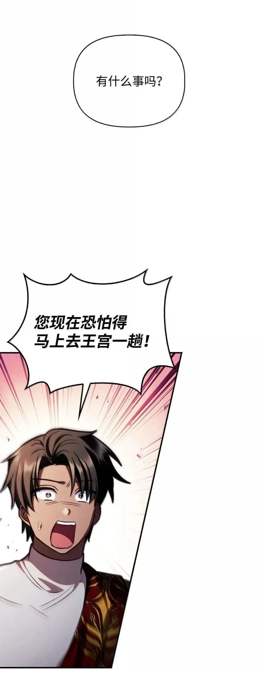 132 完美犯罪95