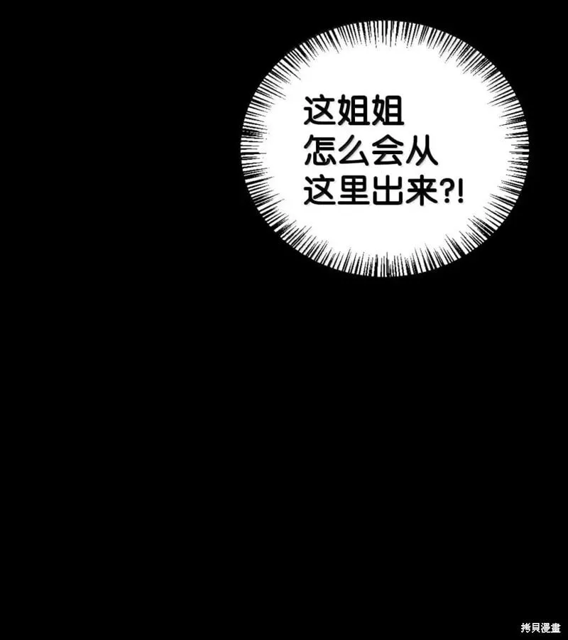 第130话66