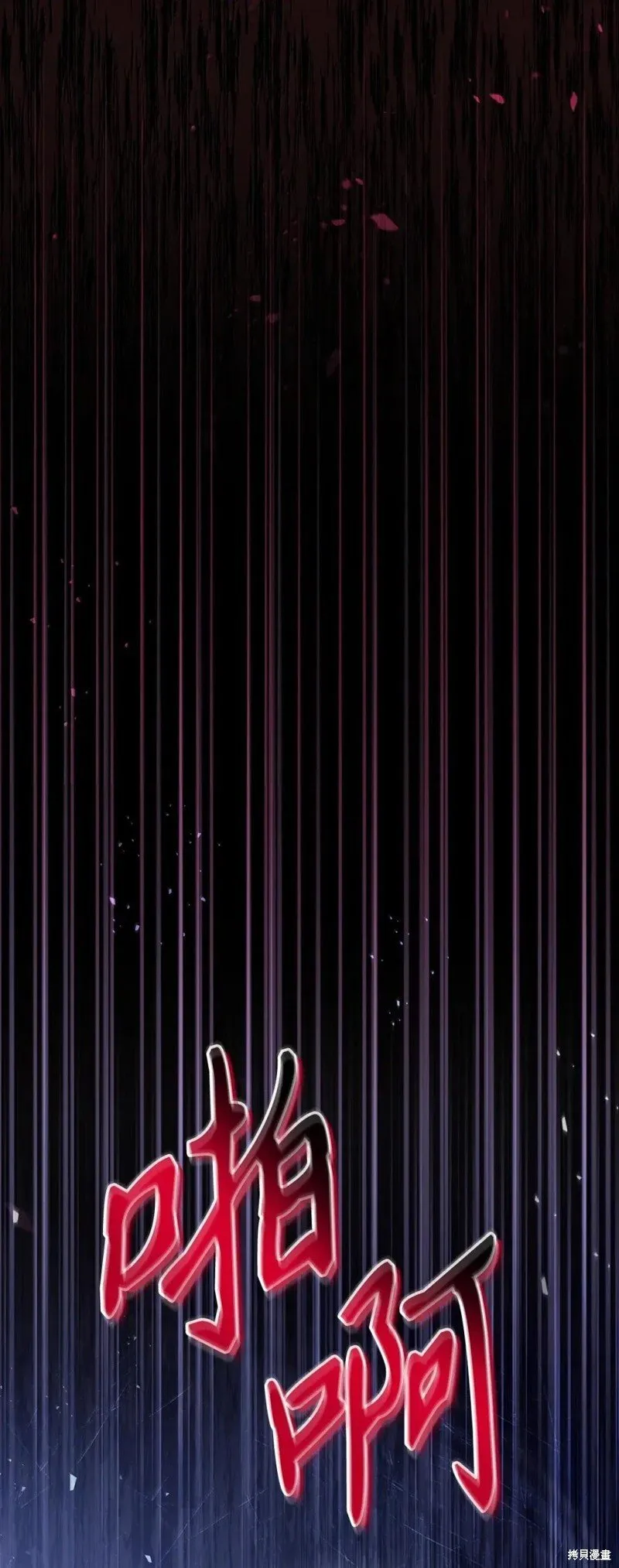 第131话96