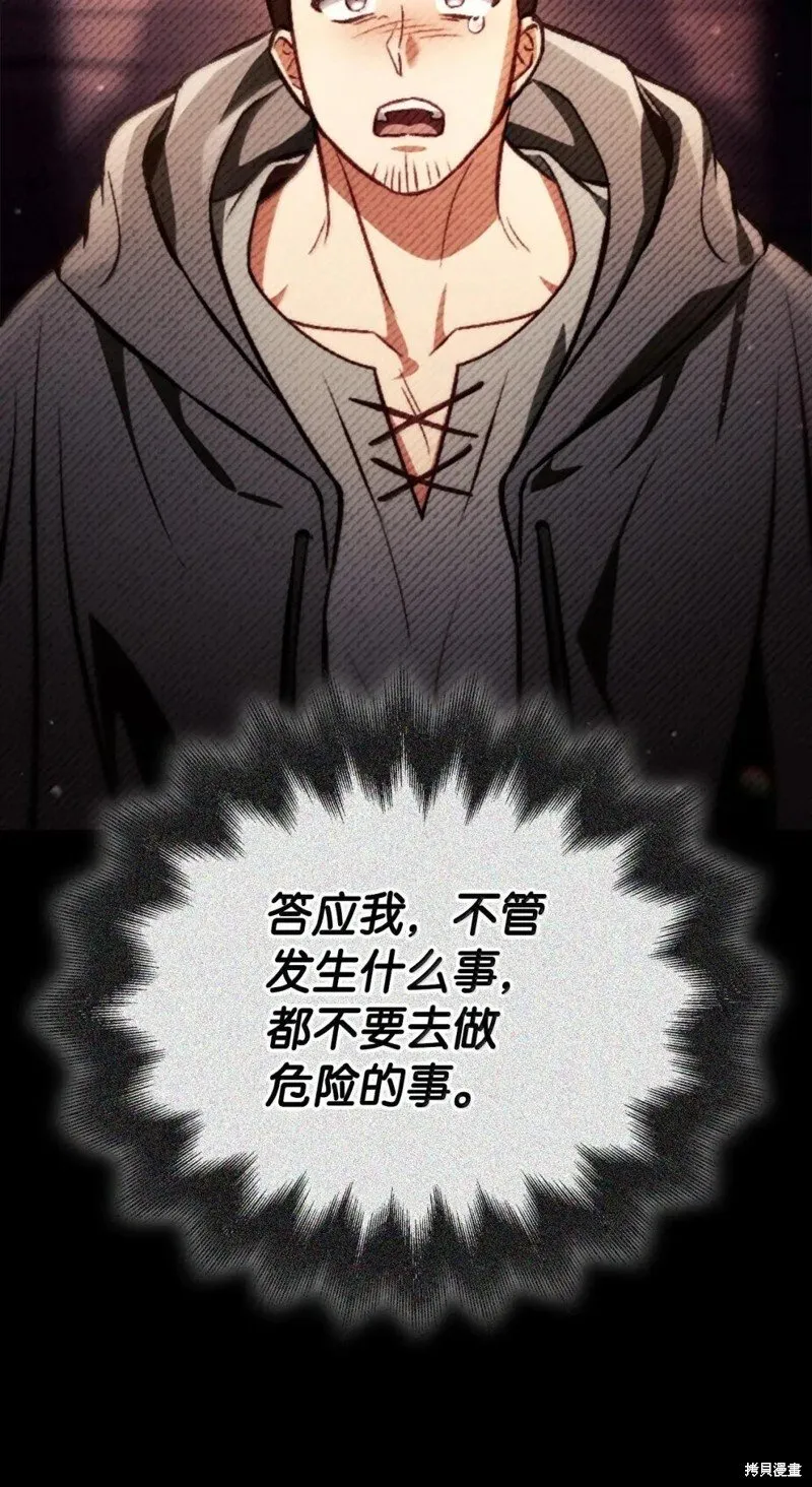 第130话47