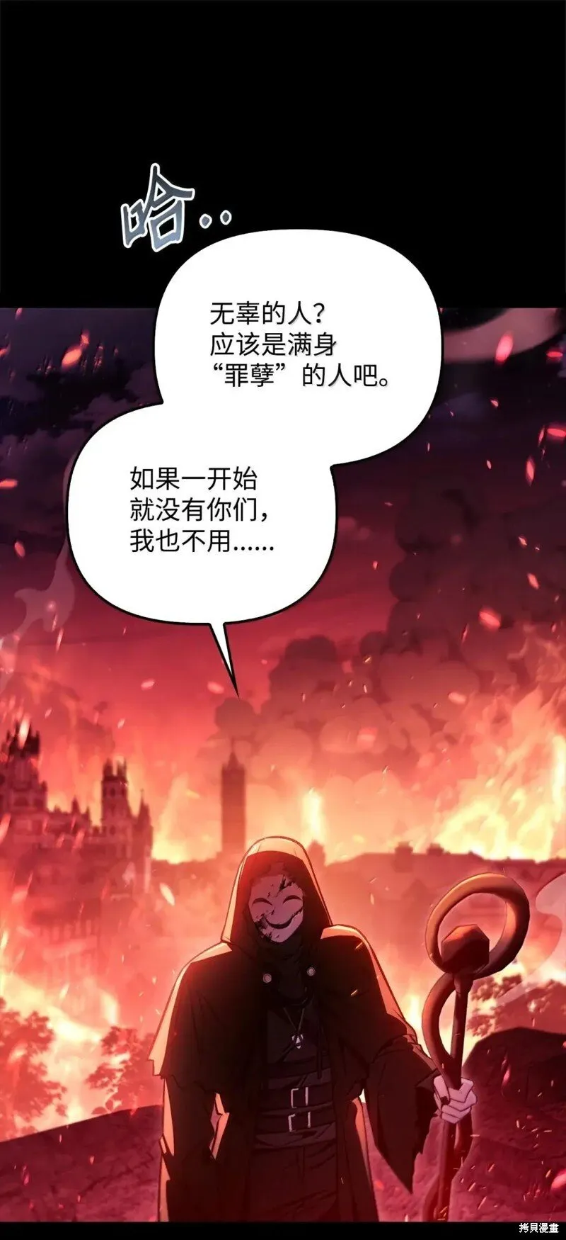 第131话30