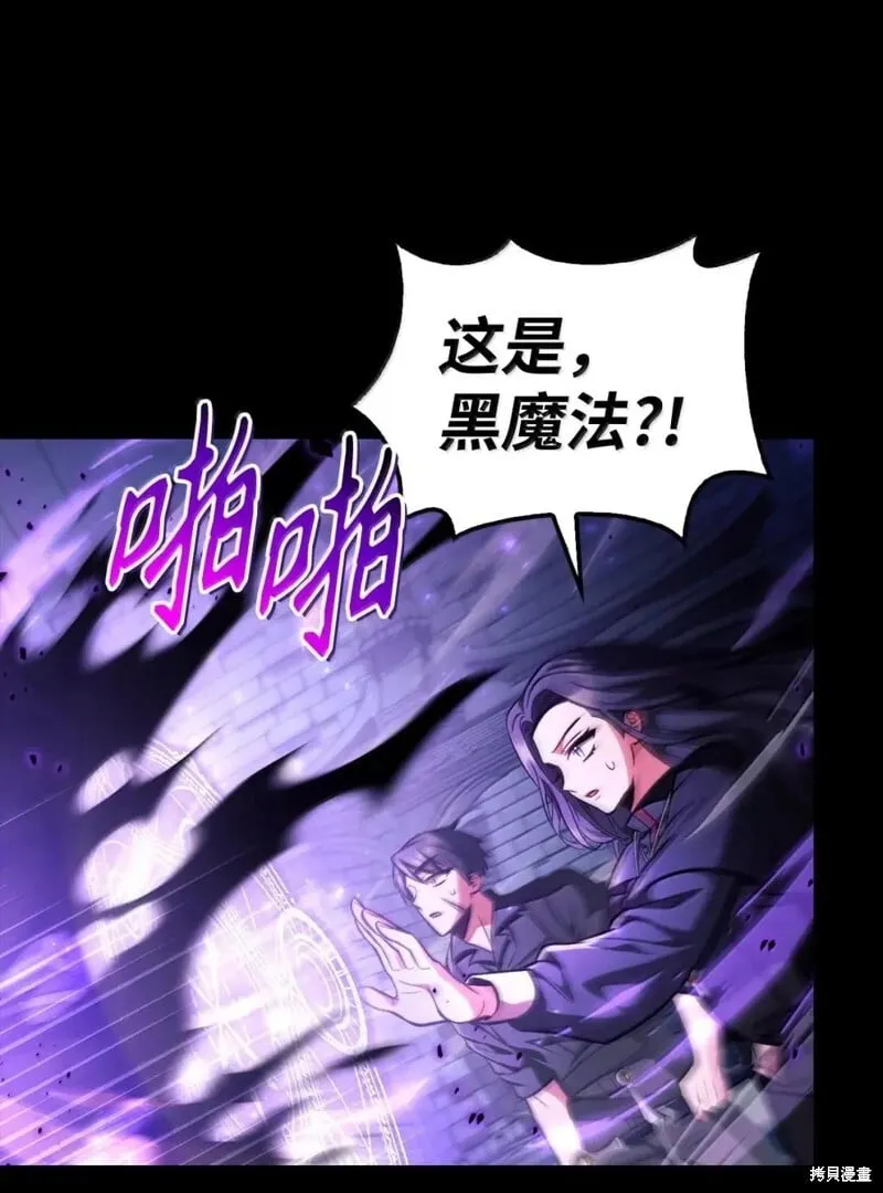 第130话79