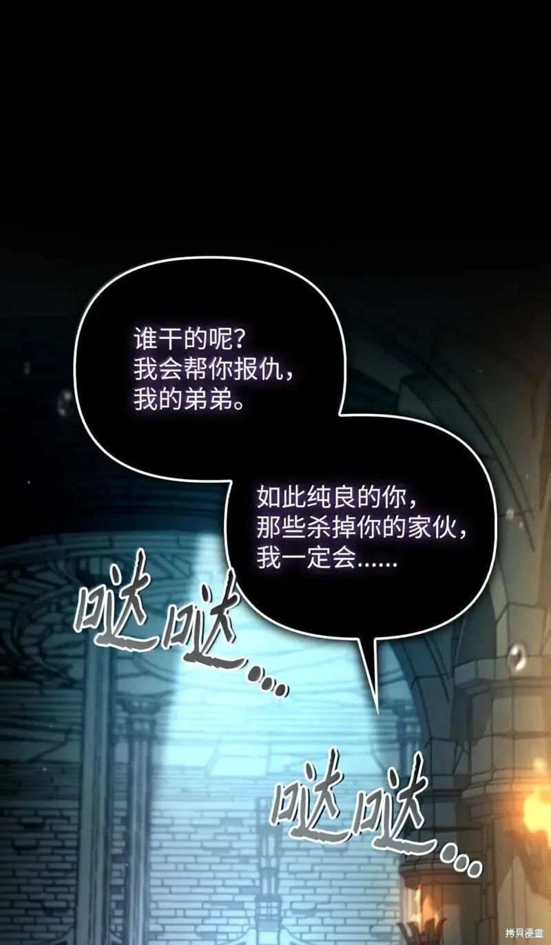 第130话51