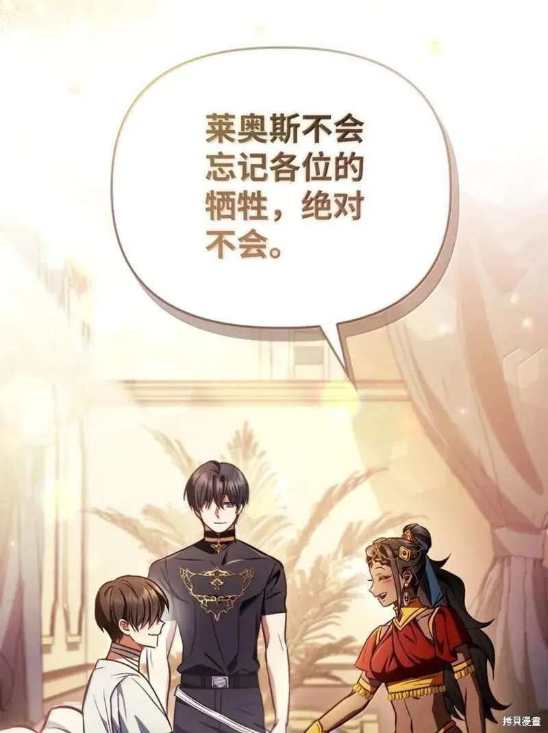 第129话104