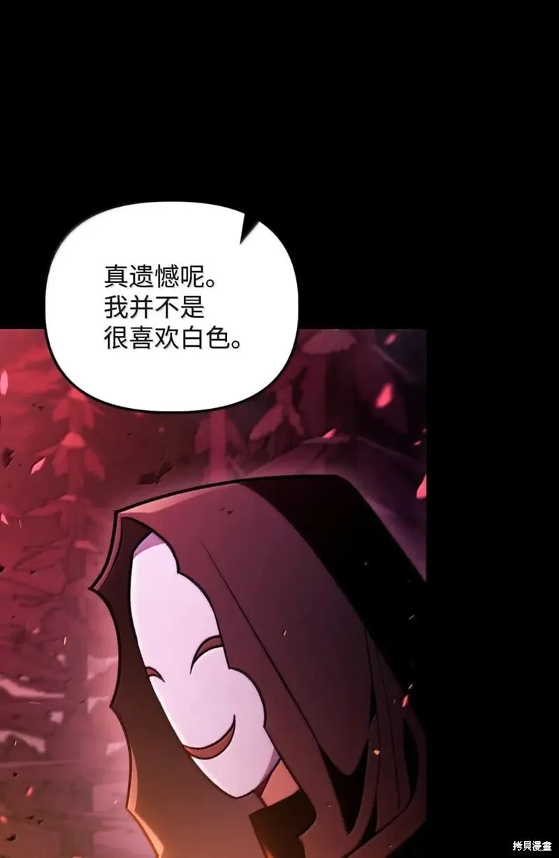 第131话6