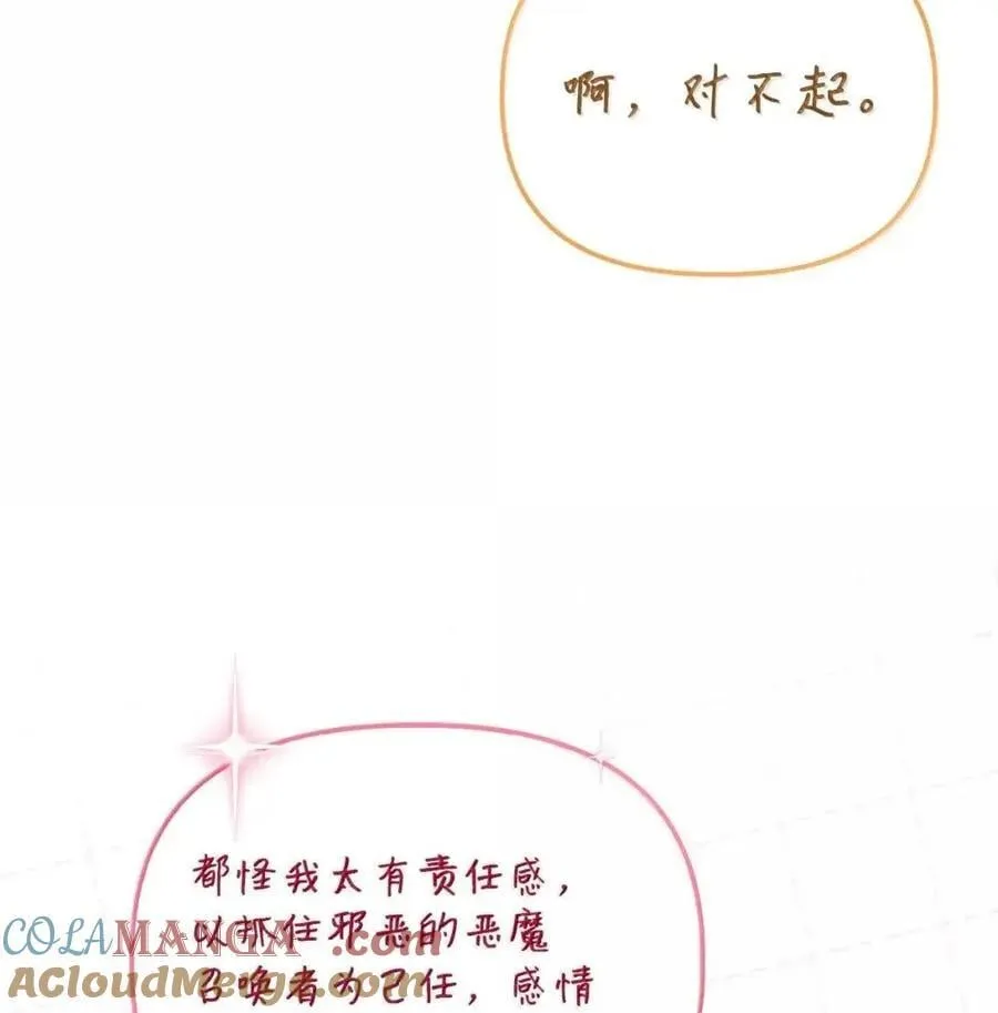 132 完美犯罪63