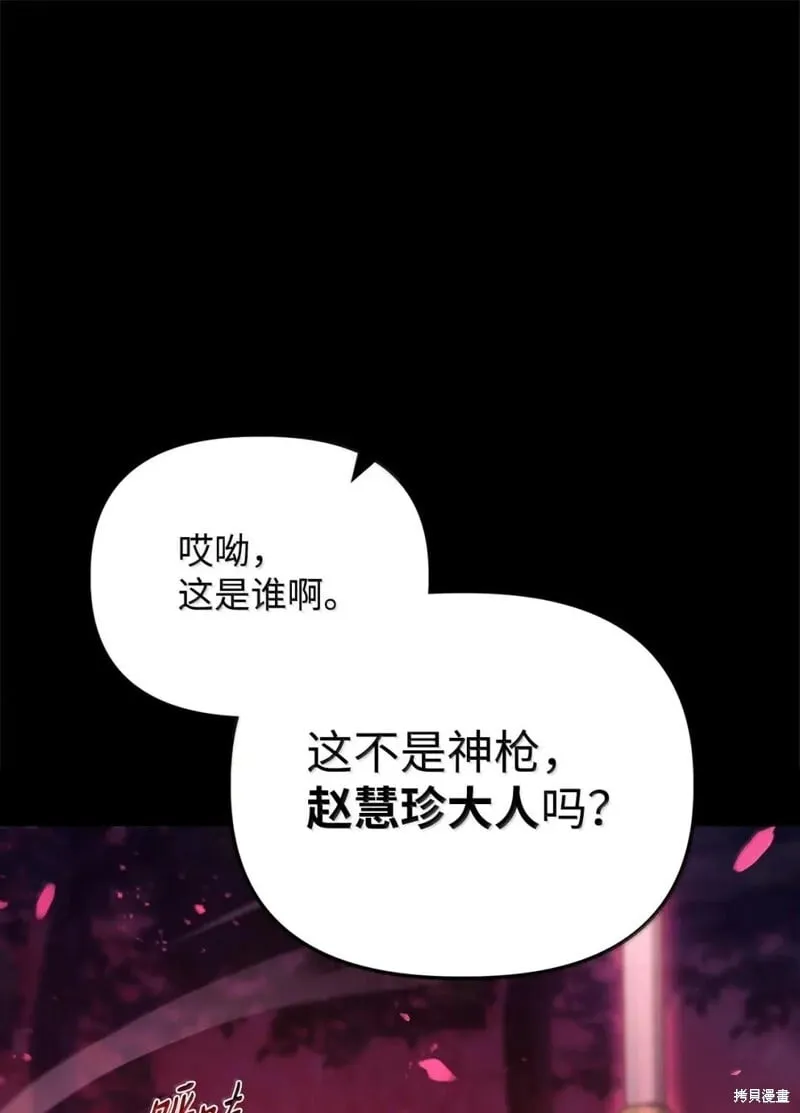 第131话54