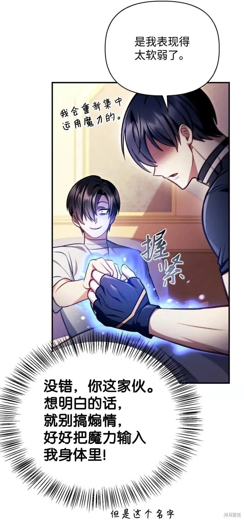 第129话70