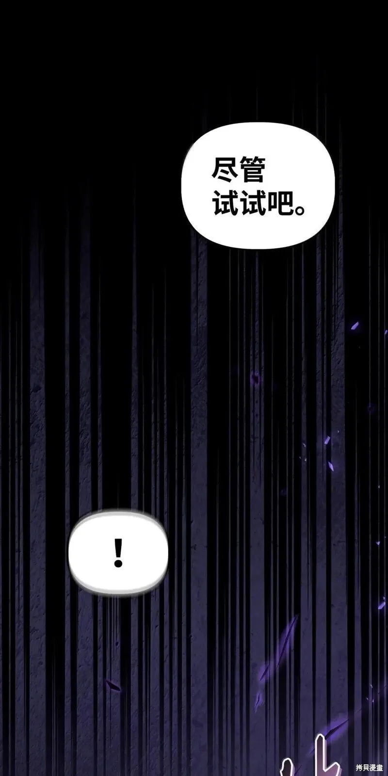 第130话75