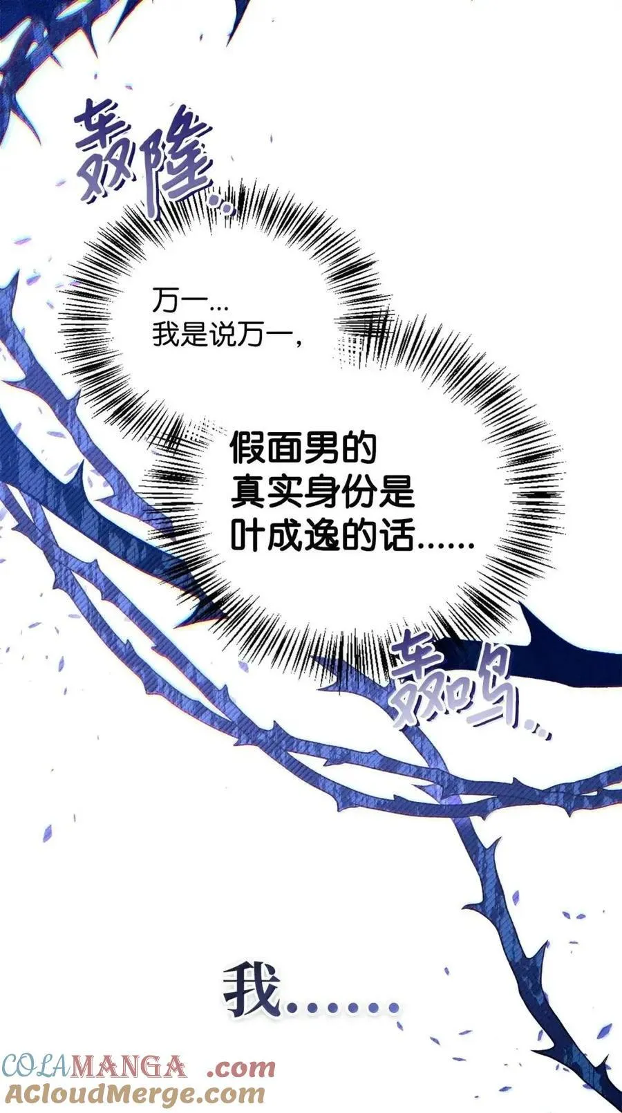 132 完美犯罪93