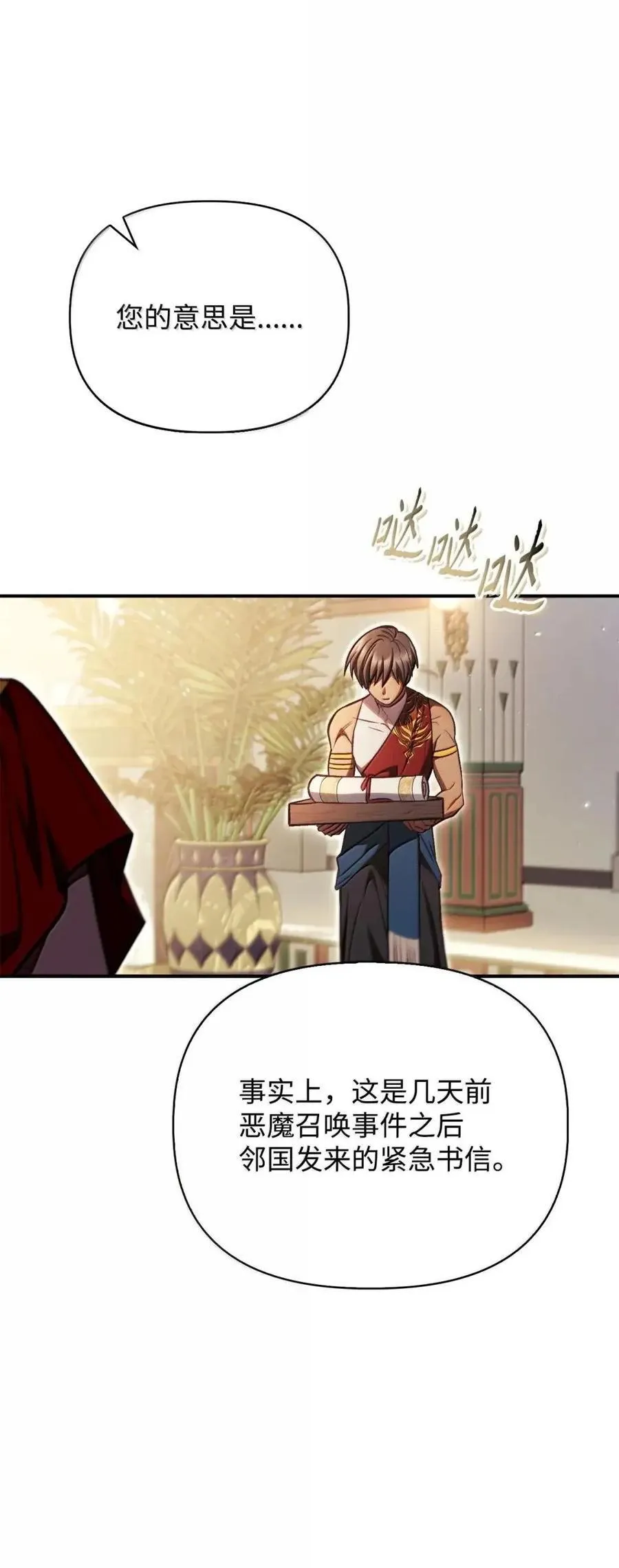 132 完美犯罪38