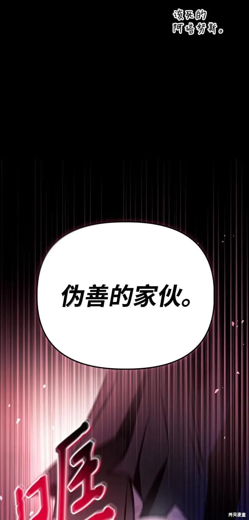 第131话51
