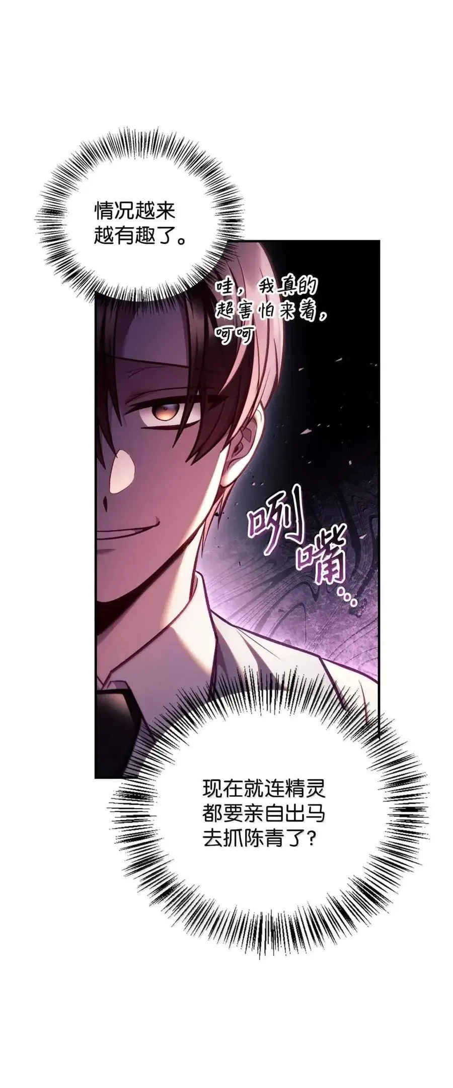 132 完美犯罪46