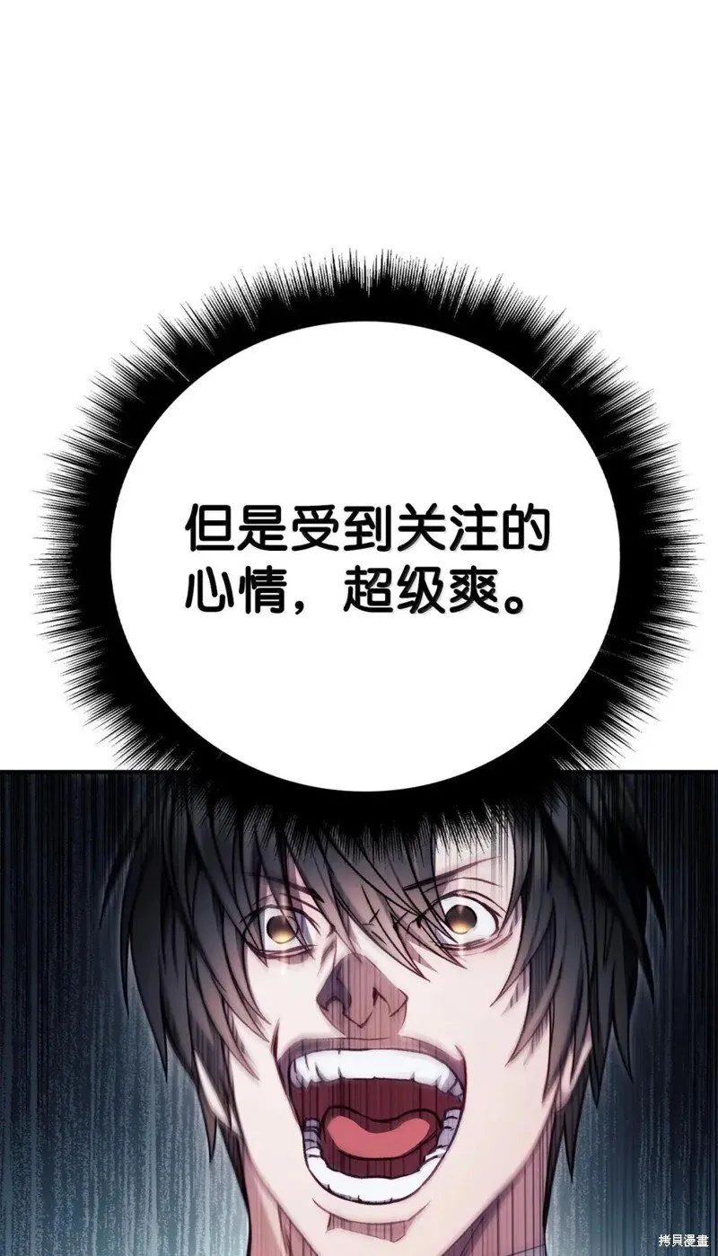 第129话107