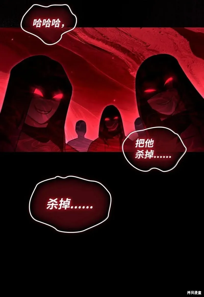 第130话74