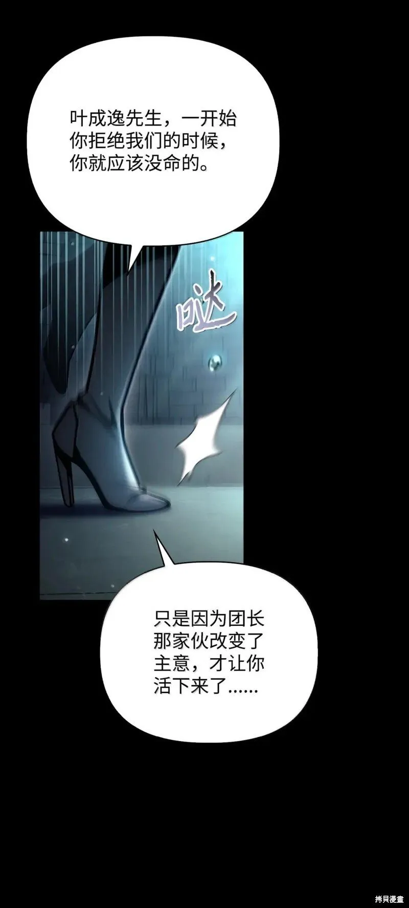 第130话67